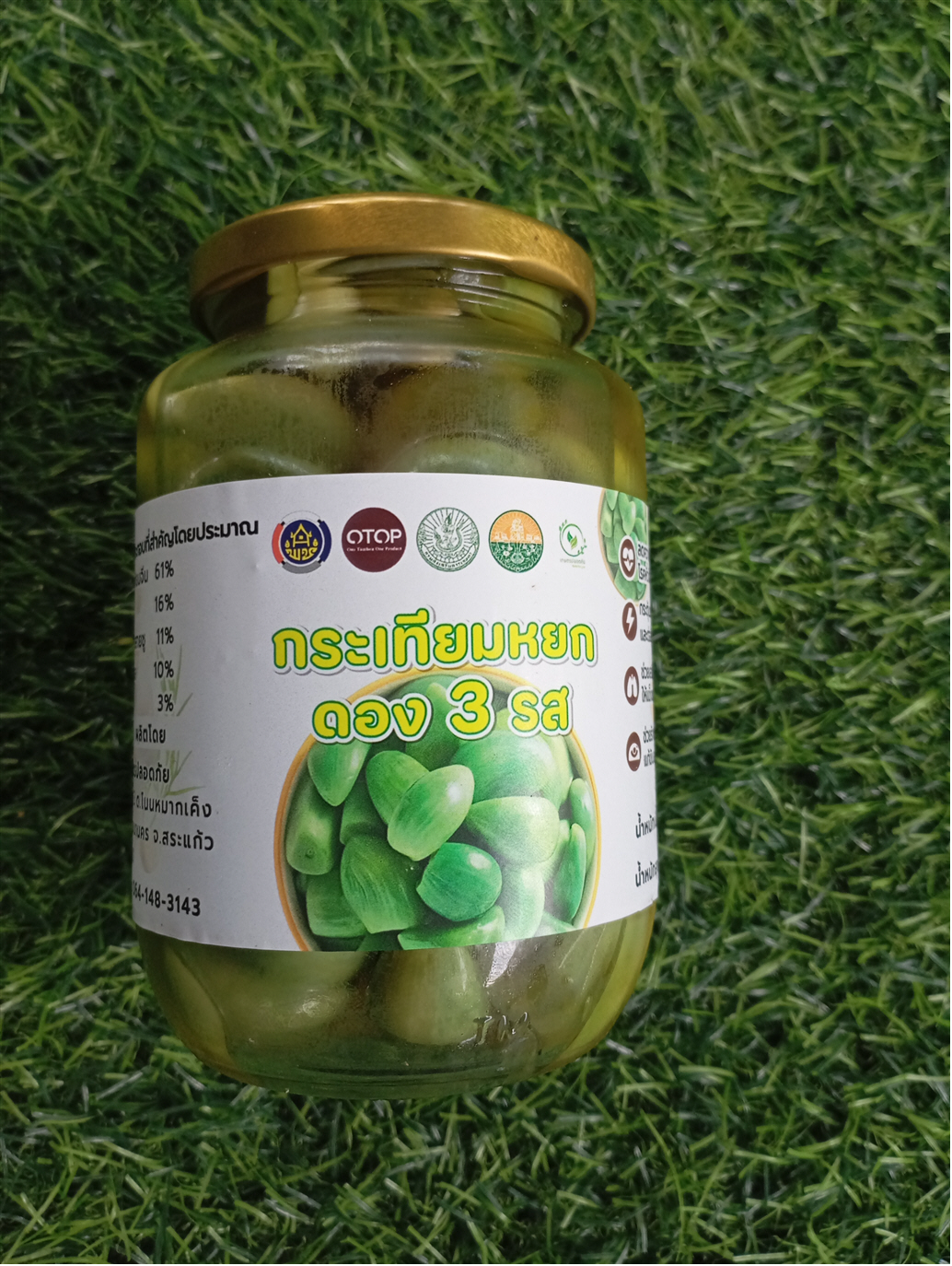 กระเทียมหยกดอง 3 รส